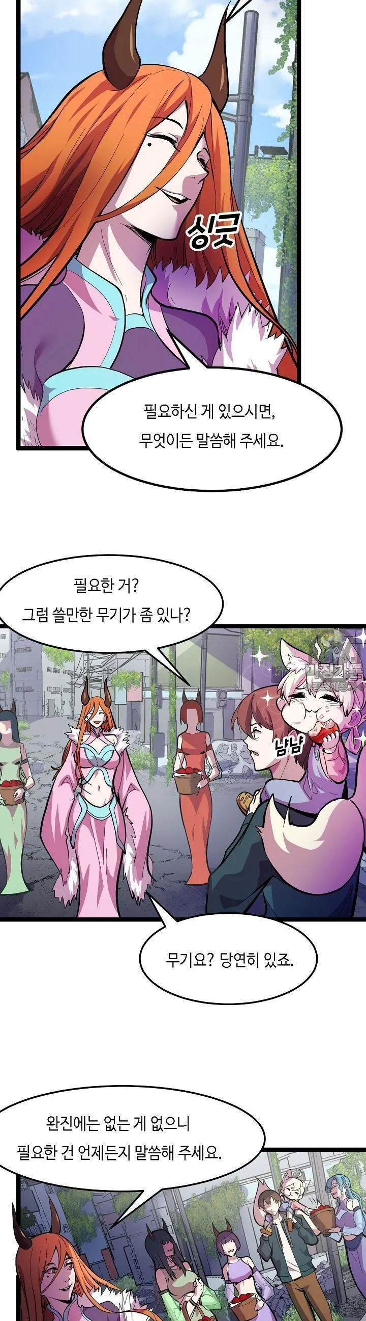 Webtoon Image