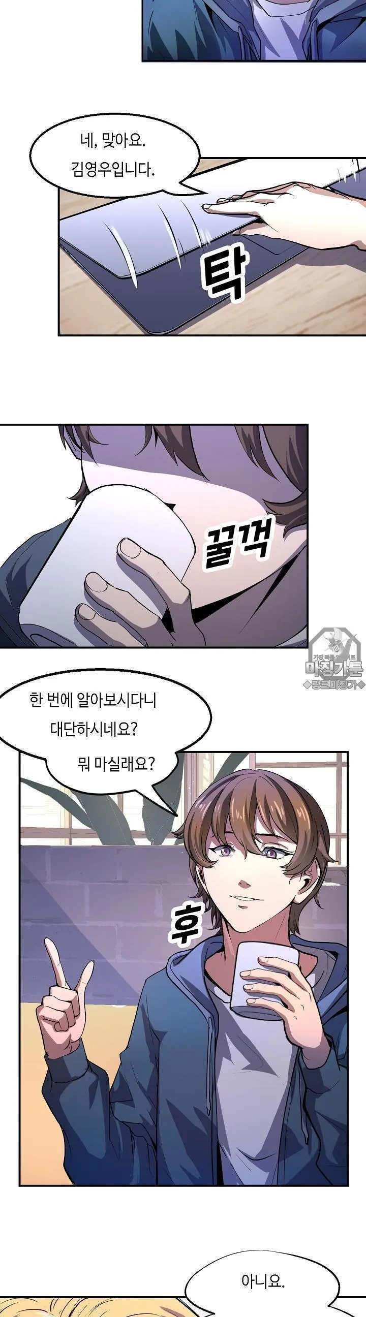 Webtoon Image