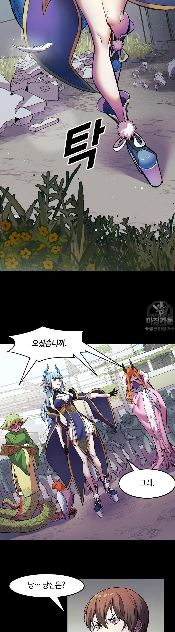 Webtoon Image