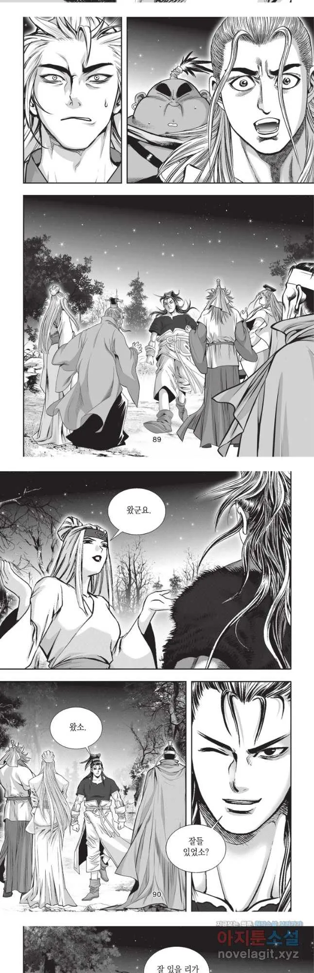 Webtoon Image