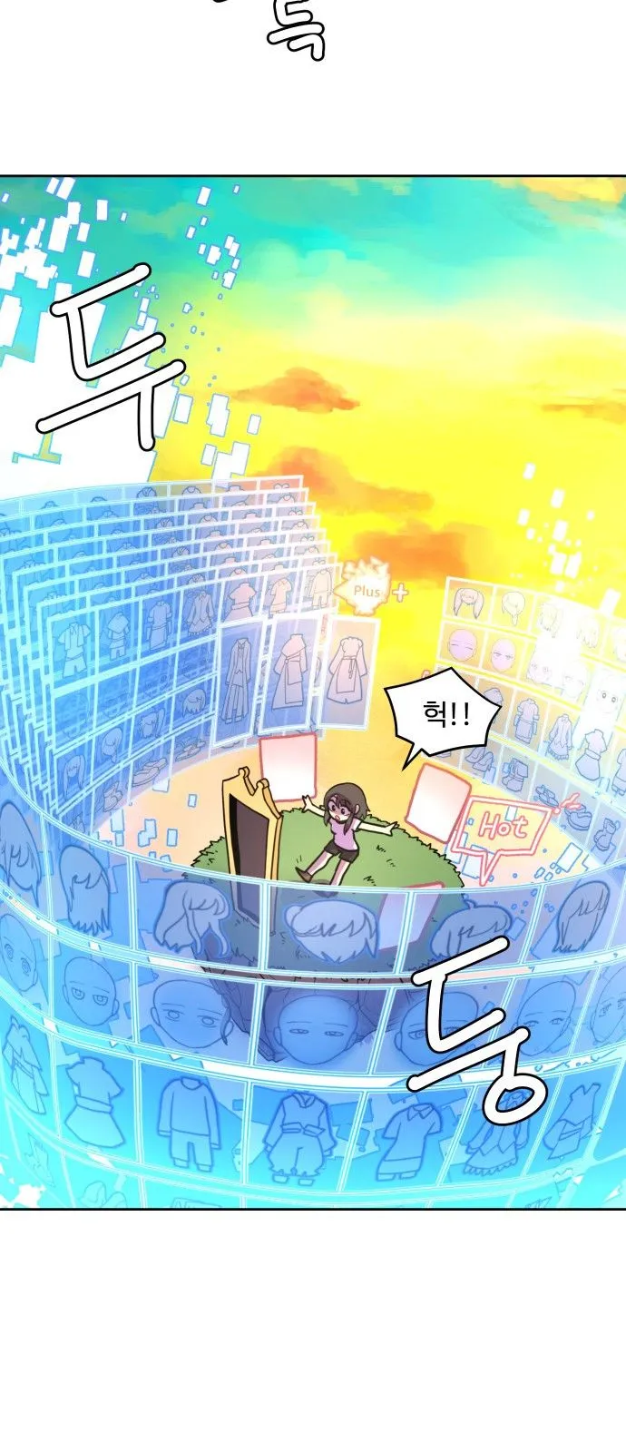 Webtoon Image