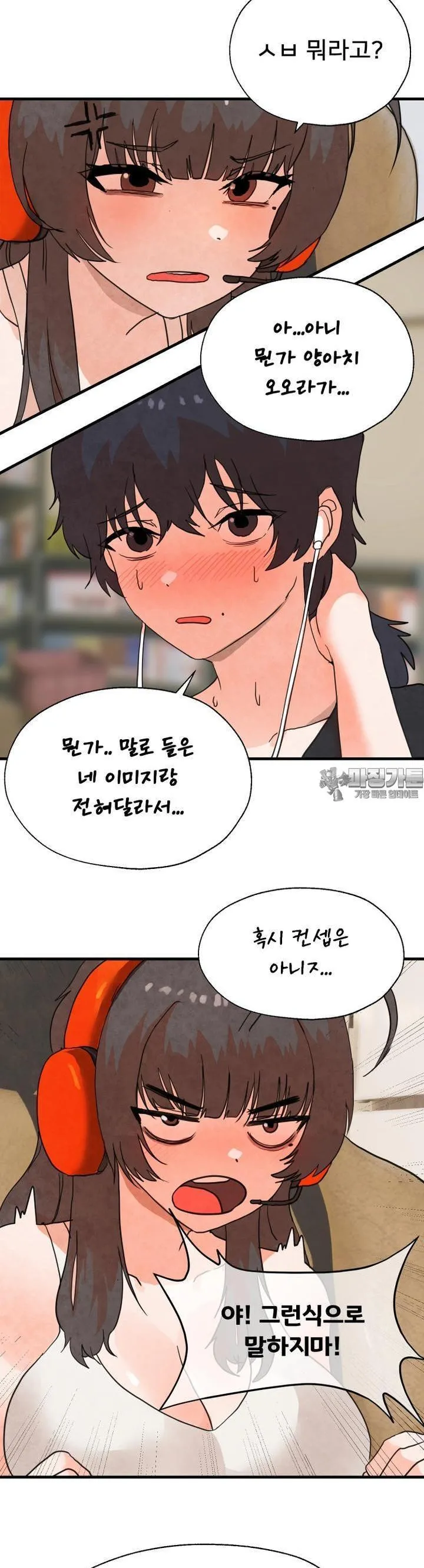 Webtoon Image