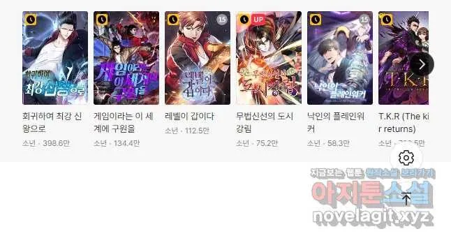 Webtoon Image