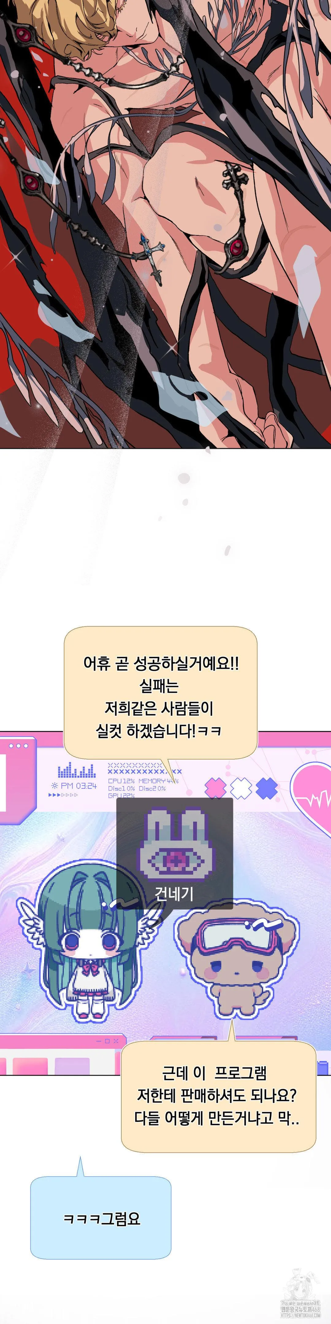 Webtoon Image