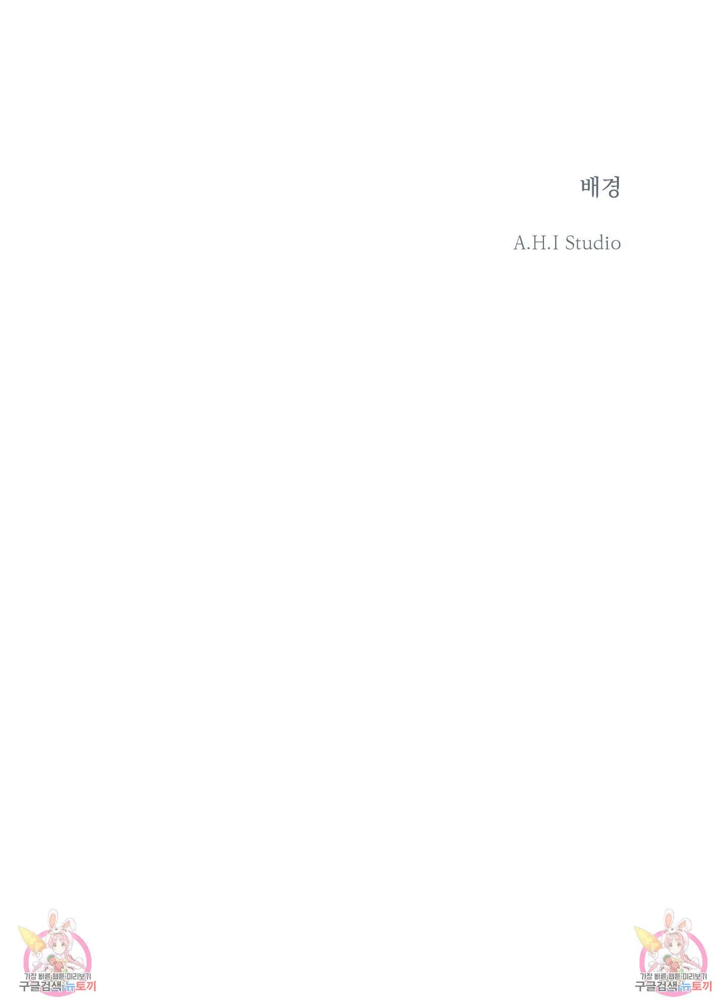 Webtoon Image