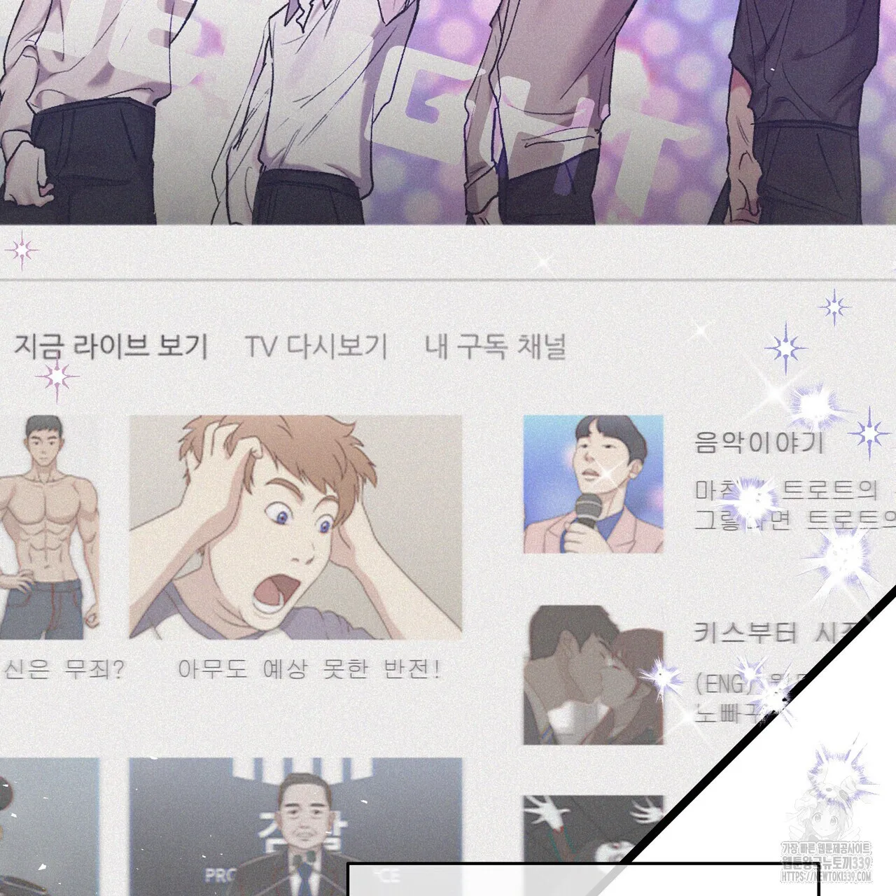 Webtoon Image
