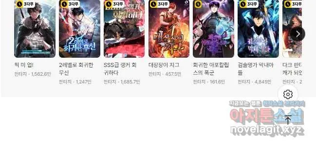 Webtoon Image