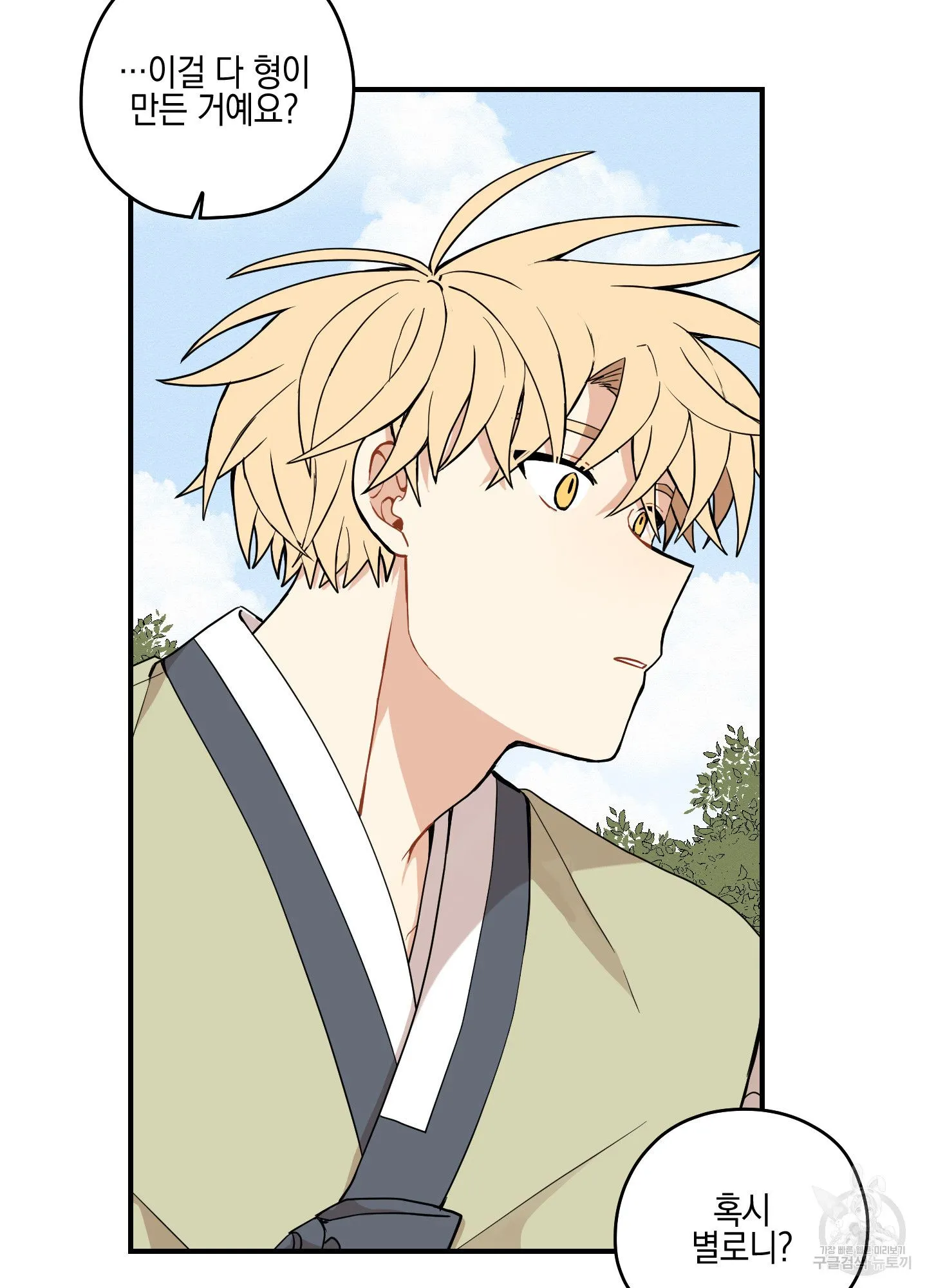 Webtoon Image