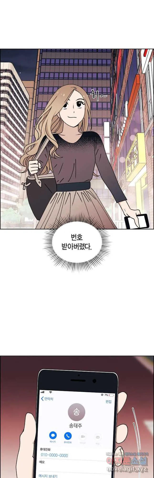 Webtoon Image