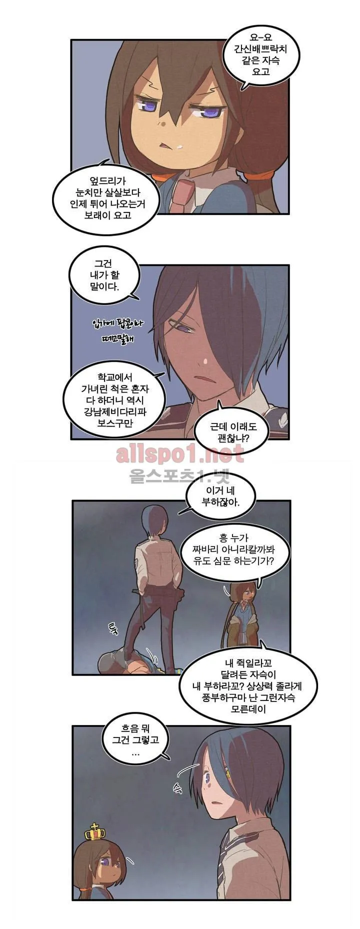Webtoon Image