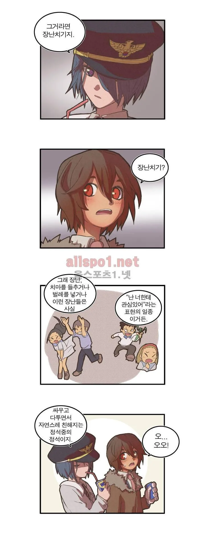 Webtoon Image