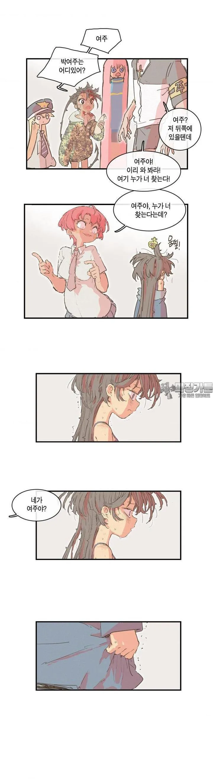 Webtoon Image