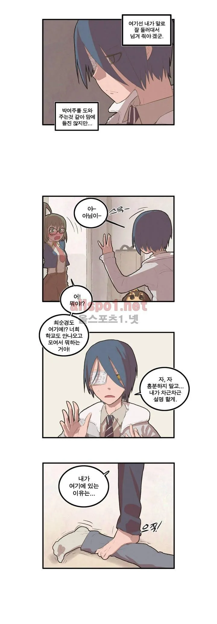 Webtoon Image