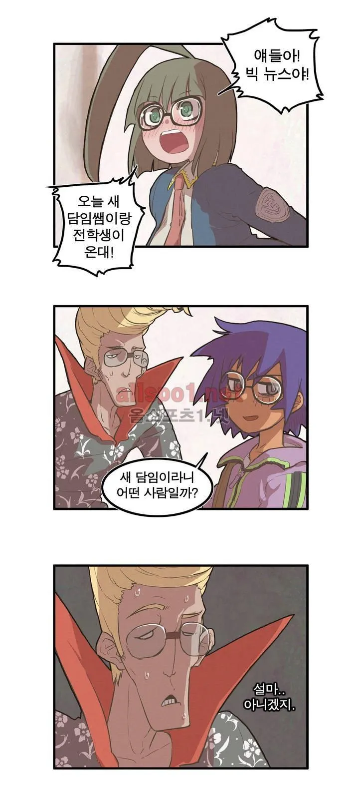 Webtoon Image