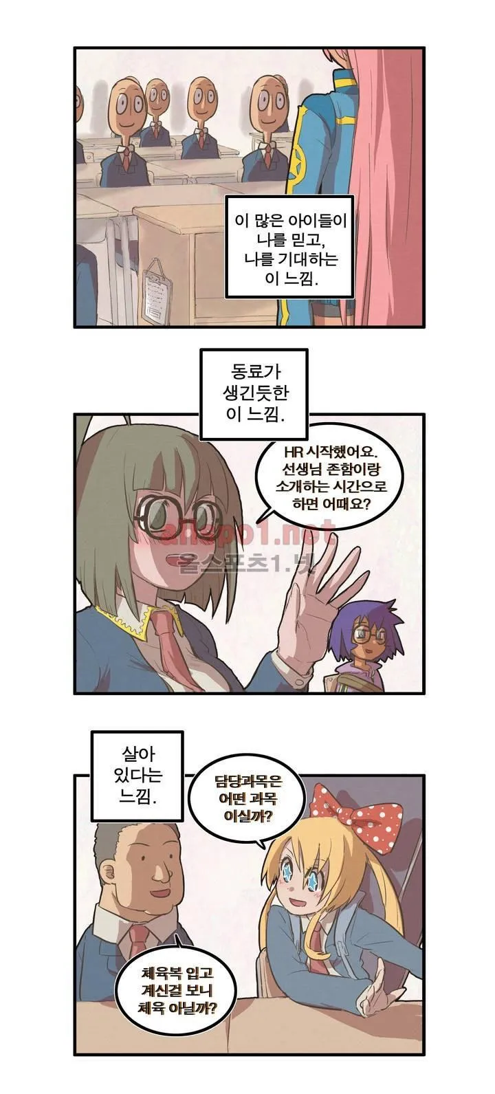 Webtoon Image