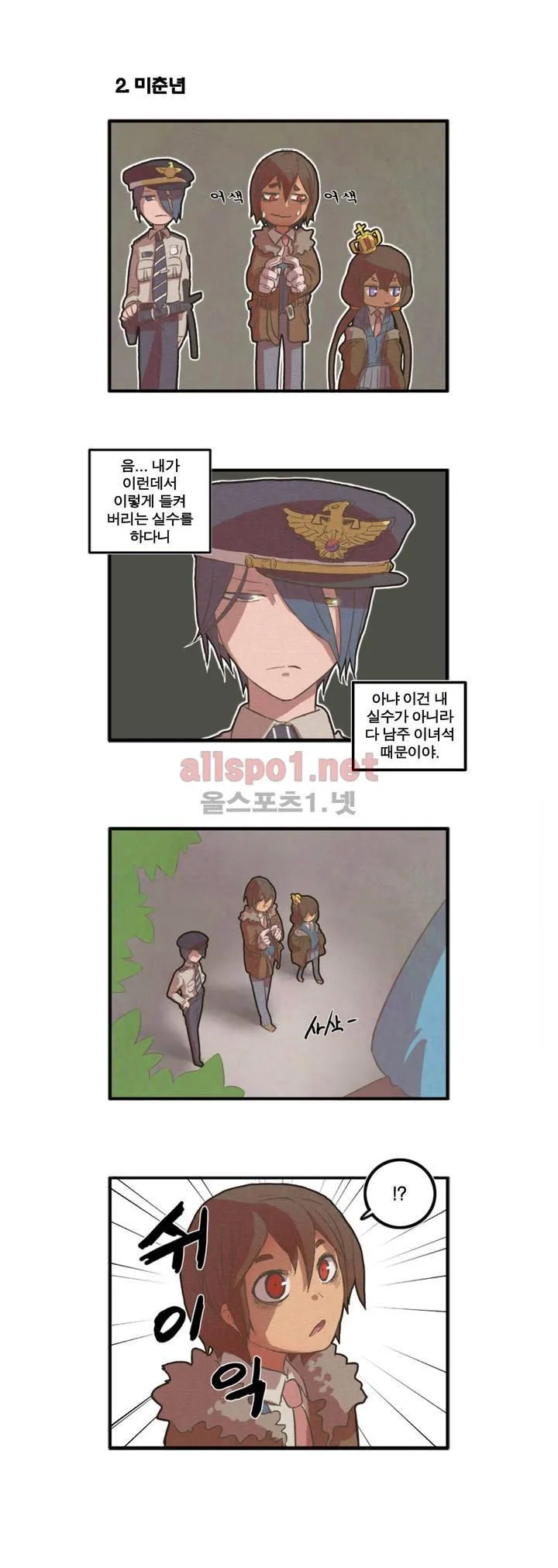 Webtoon Image