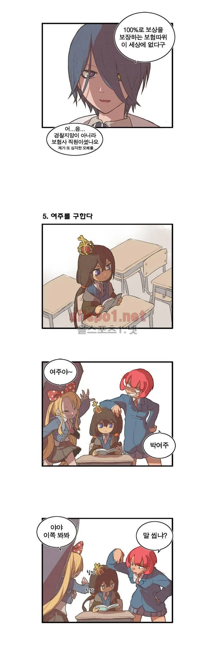 Webtoon Image