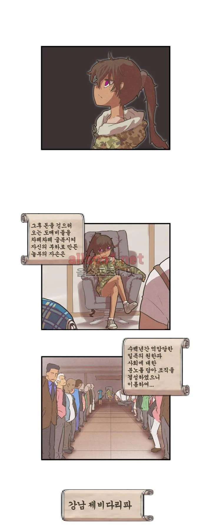 Webtoon Image