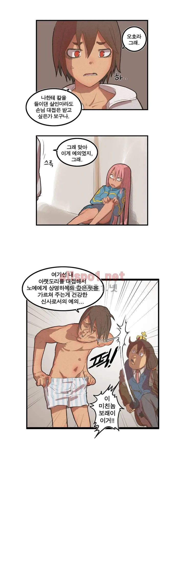 Webtoon Image