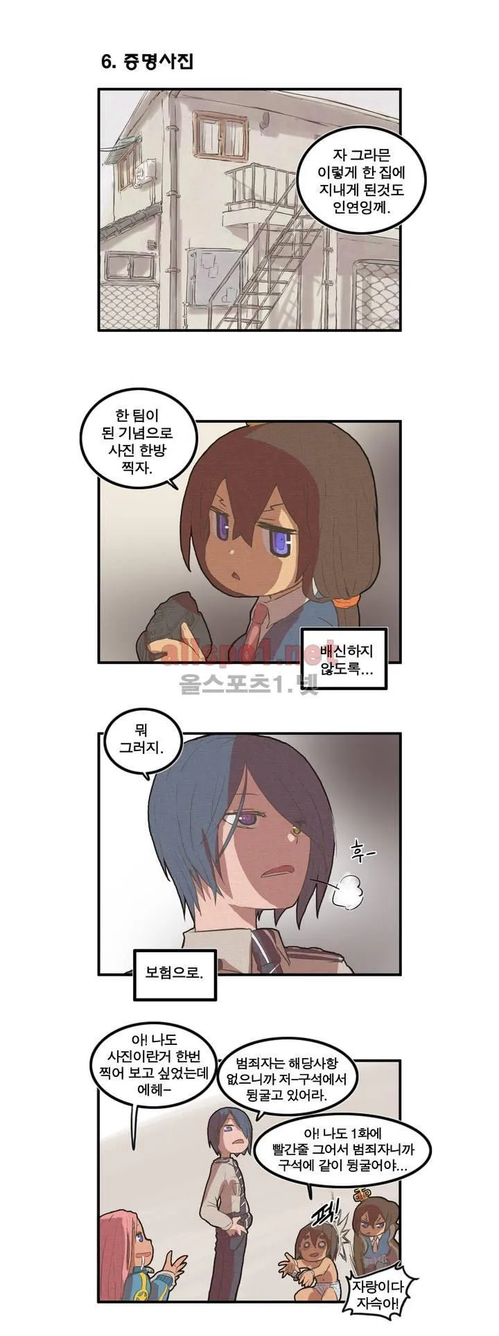 Webtoon Image