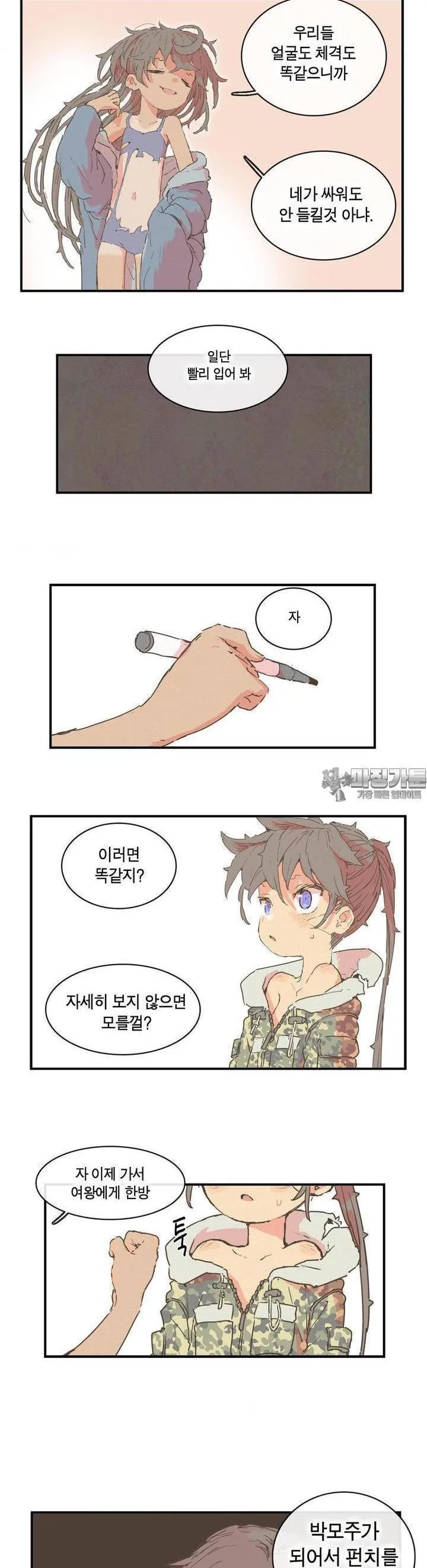 Webtoon Image