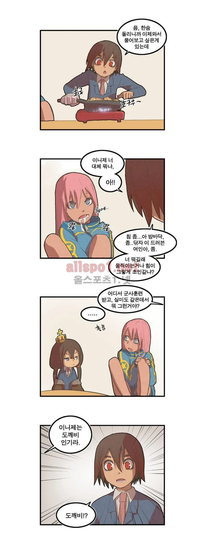 Webtoon Image