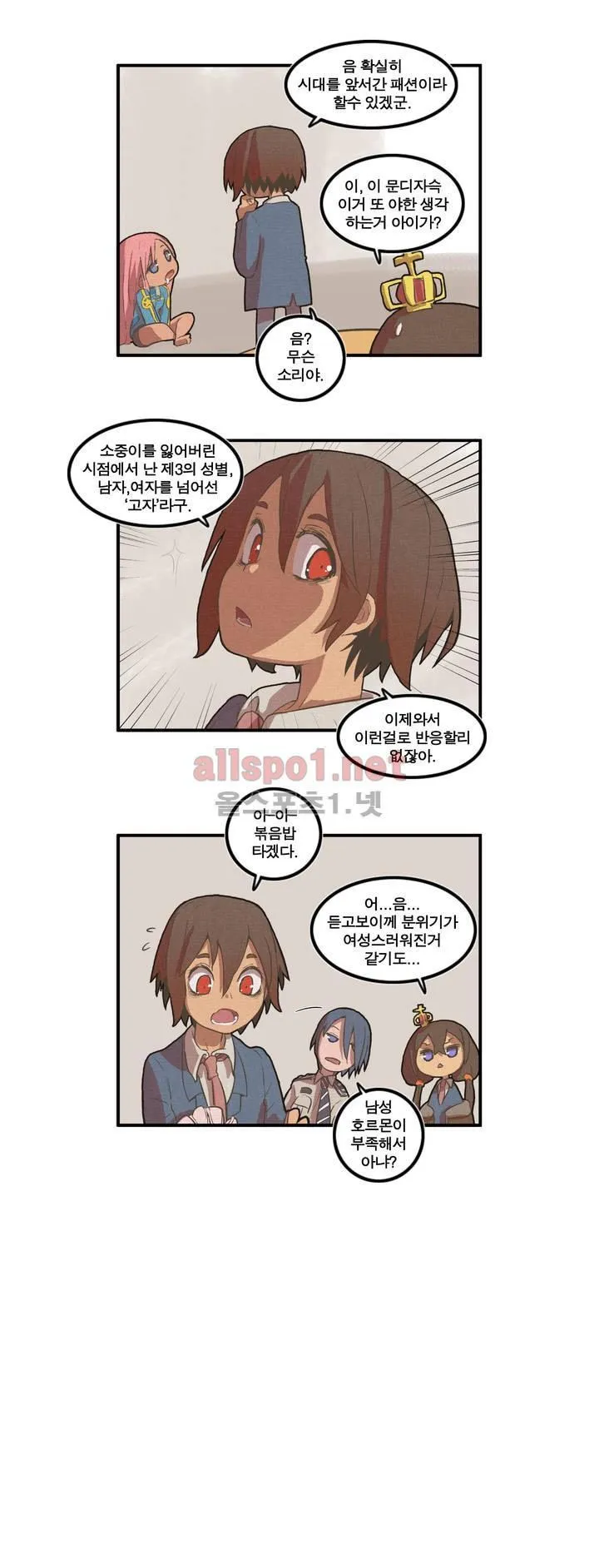 Webtoon Image