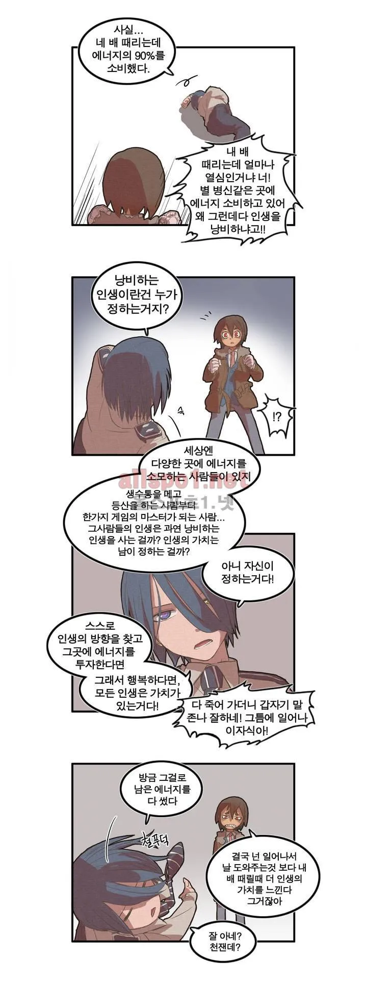 Webtoon Image