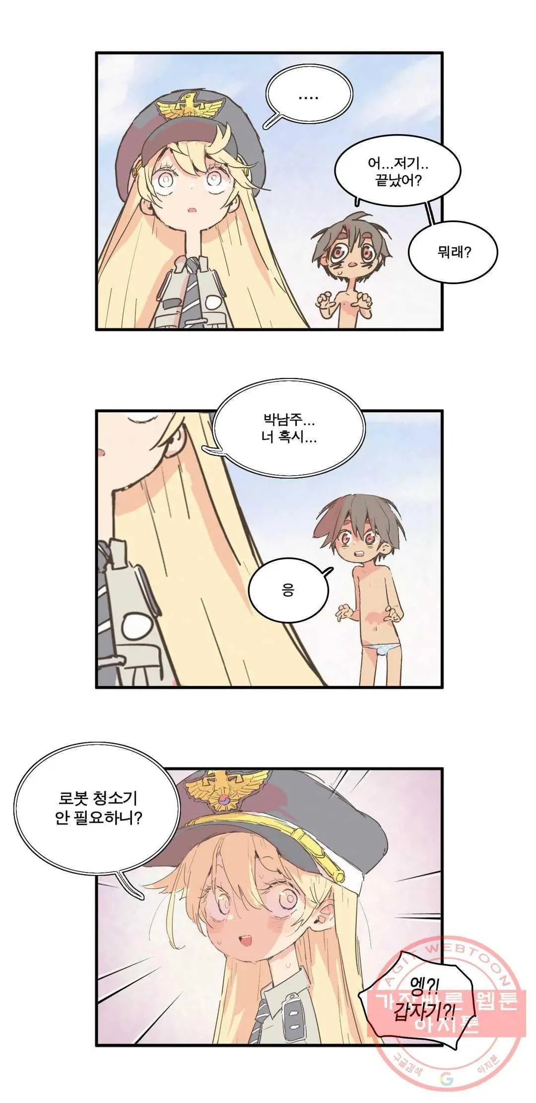 Webtoon Image