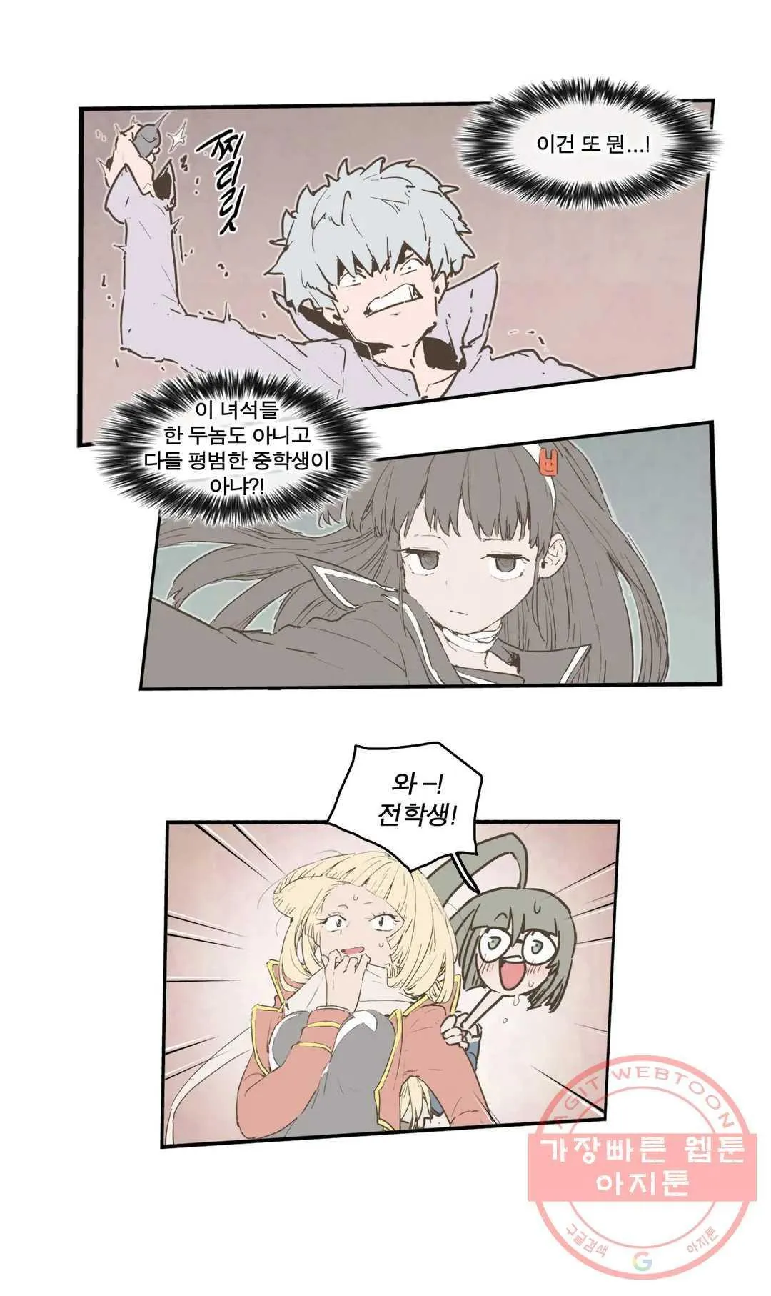 Webtoon Image