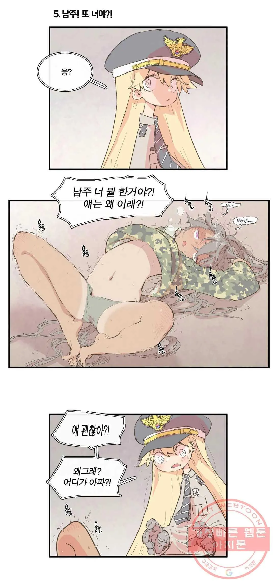 Webtoon Image