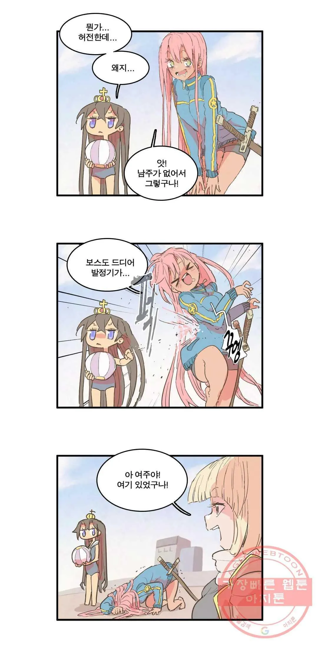 Webtoon Image