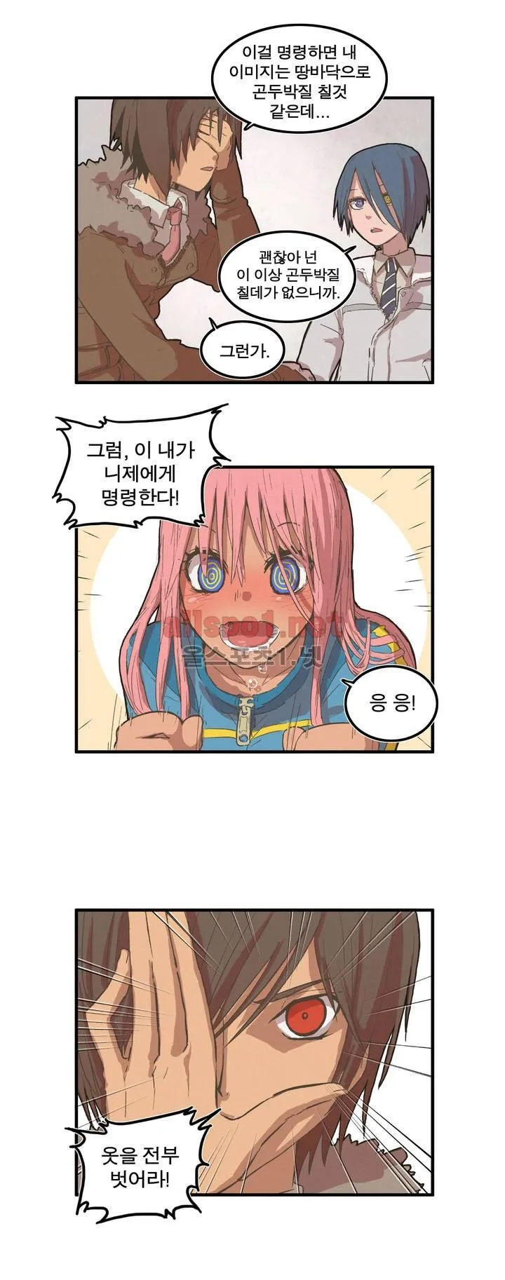 Webtoon Image
