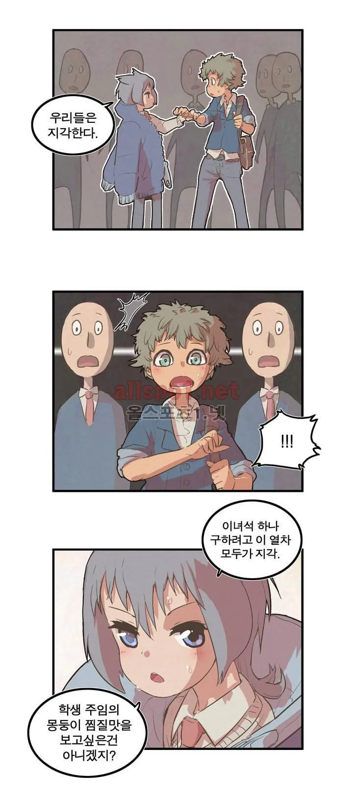 Webtoon Image