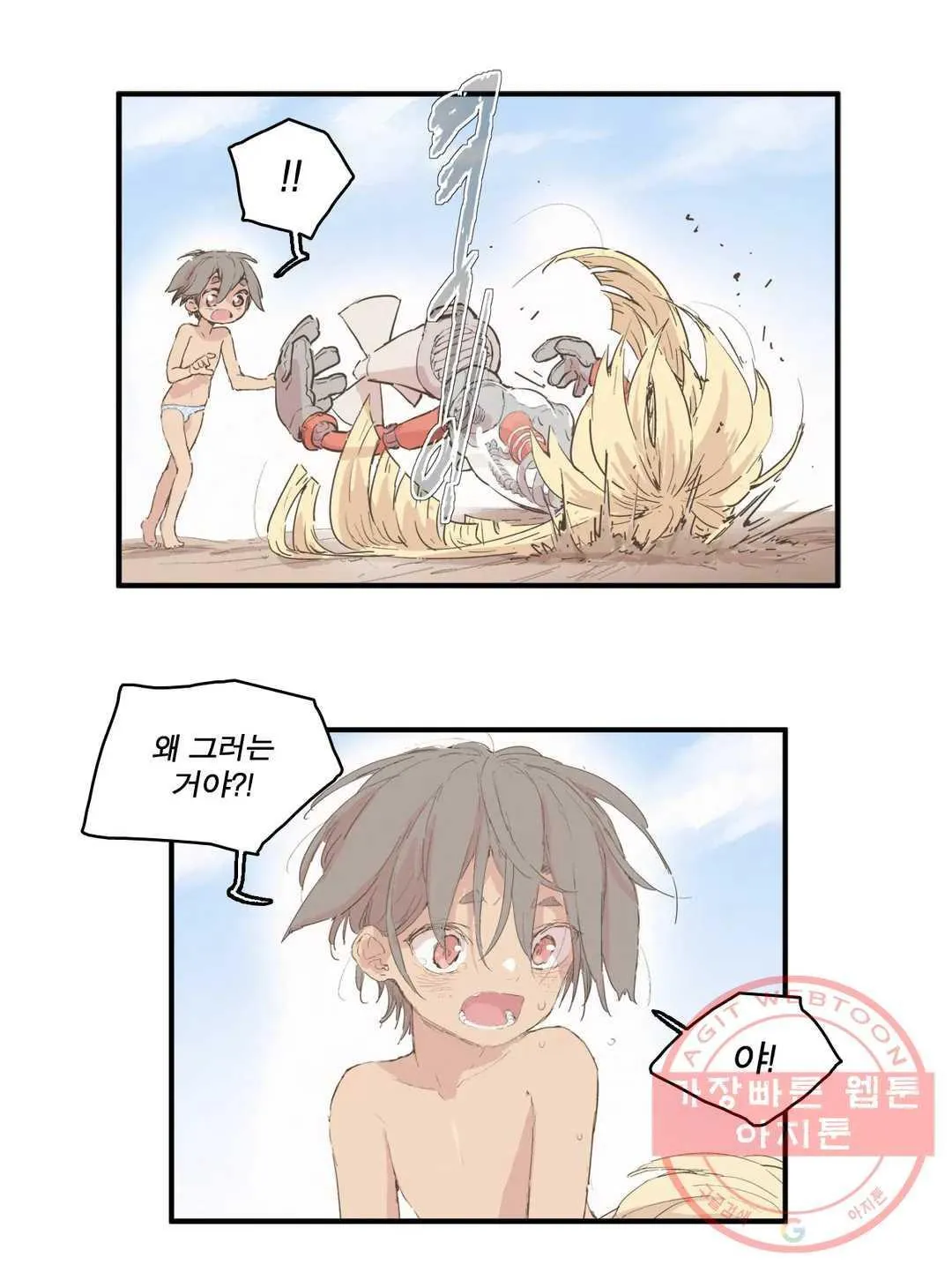 Webtoon Image