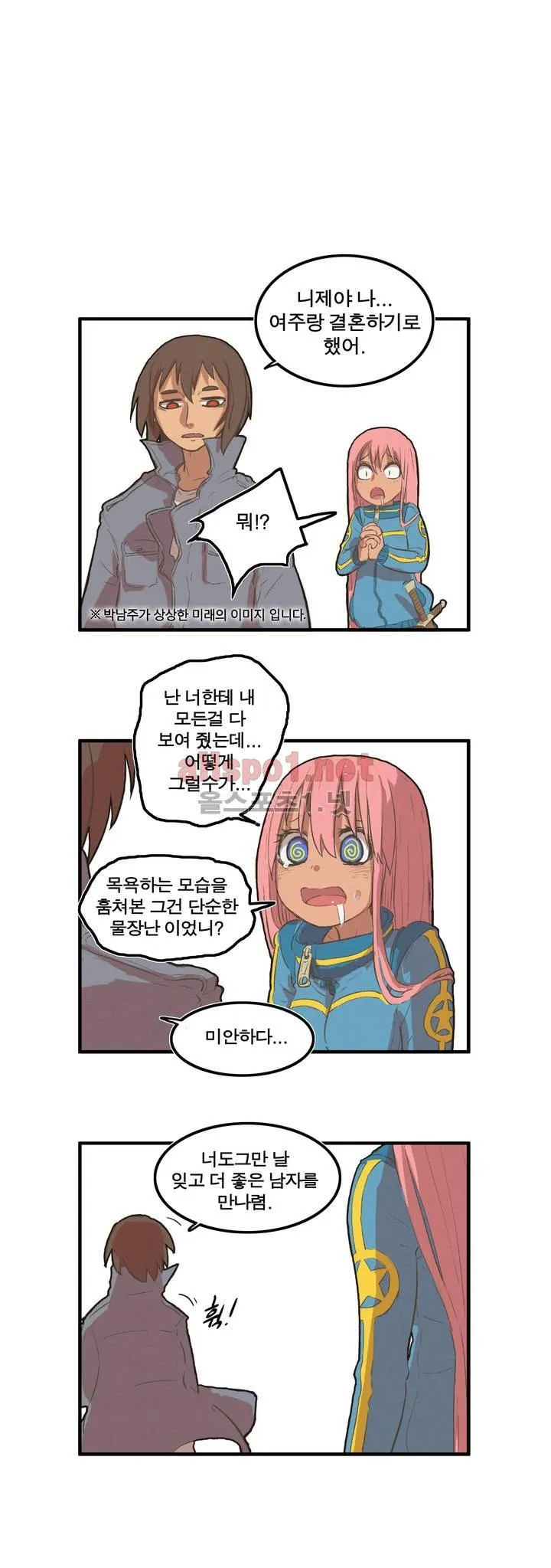 Webtoon Image