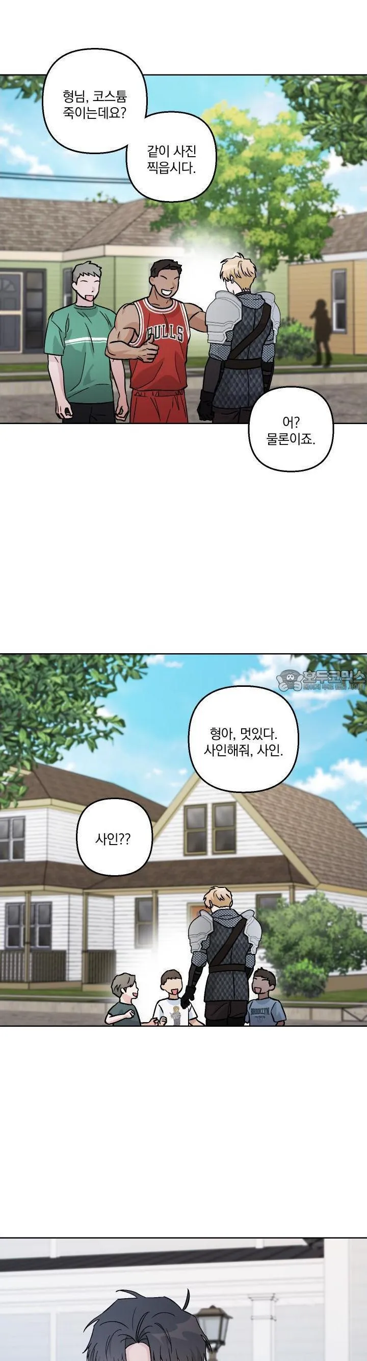 Webtoon Image