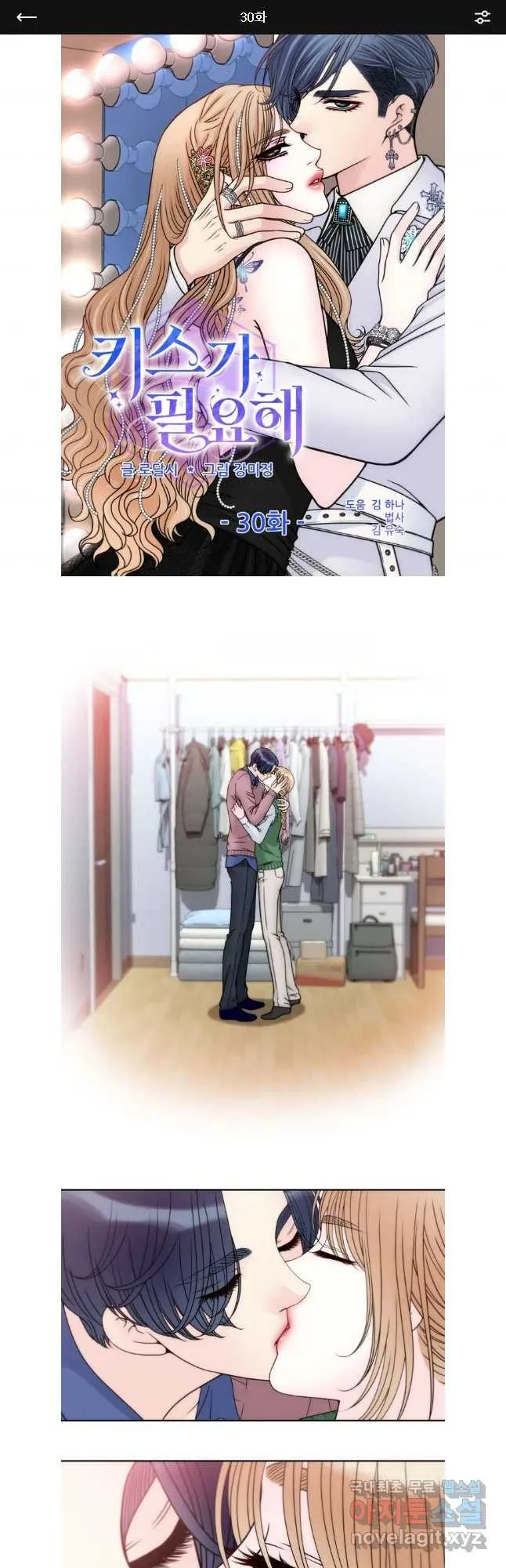 Webtoon Image