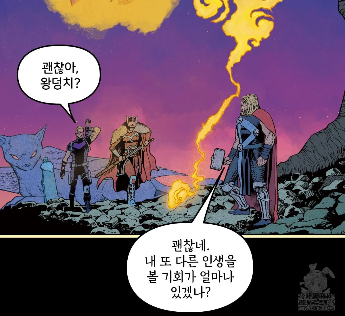 Webtoon Image