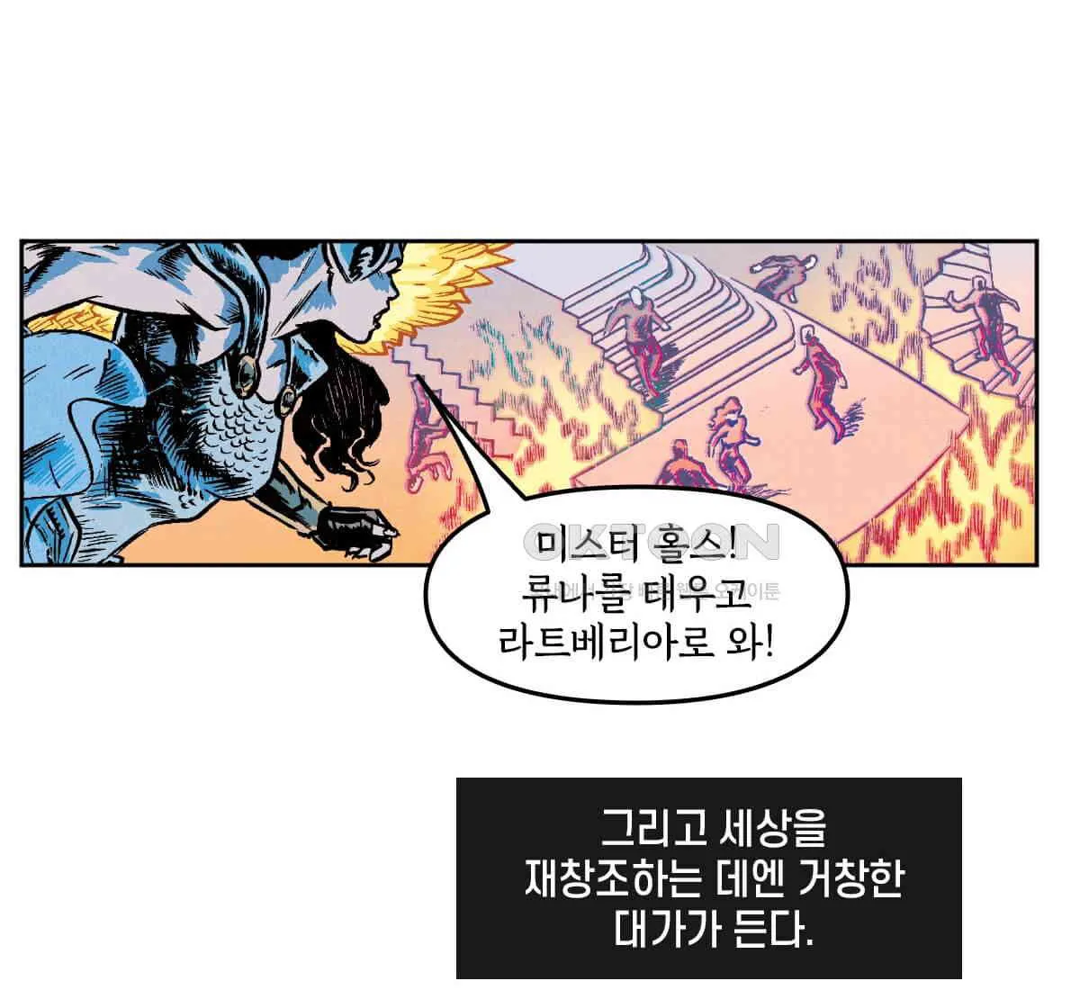 Webtoon Image