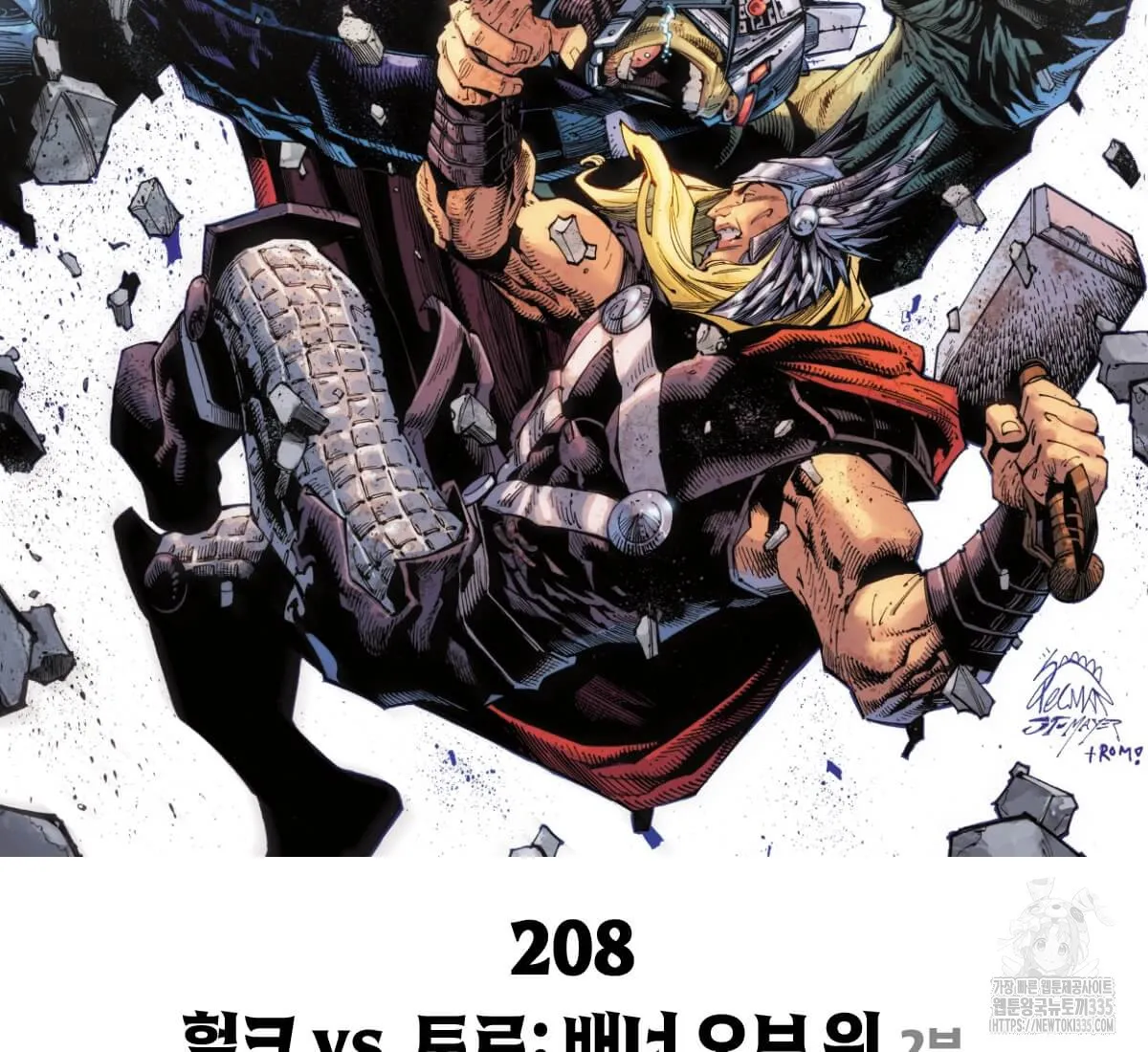 Webtoon Image