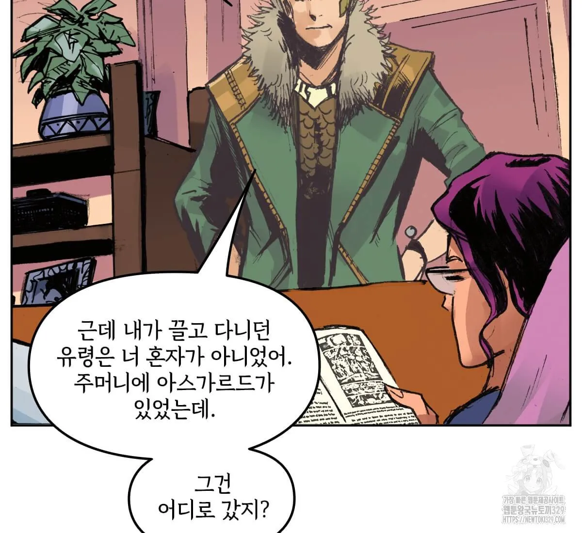 Webtoon Image
