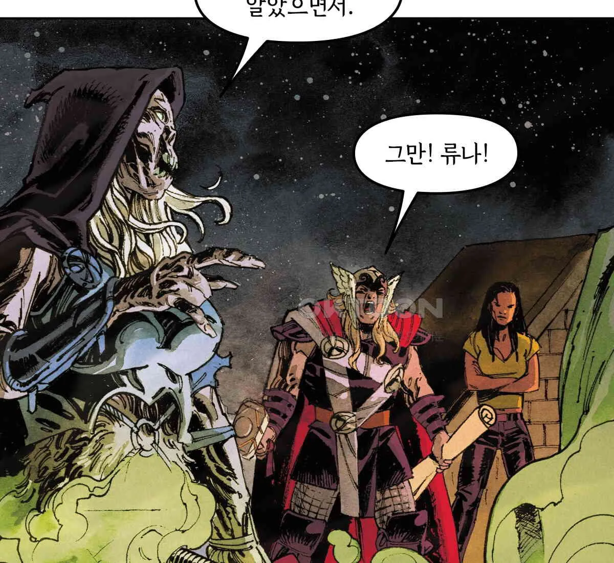 Webtoon Image