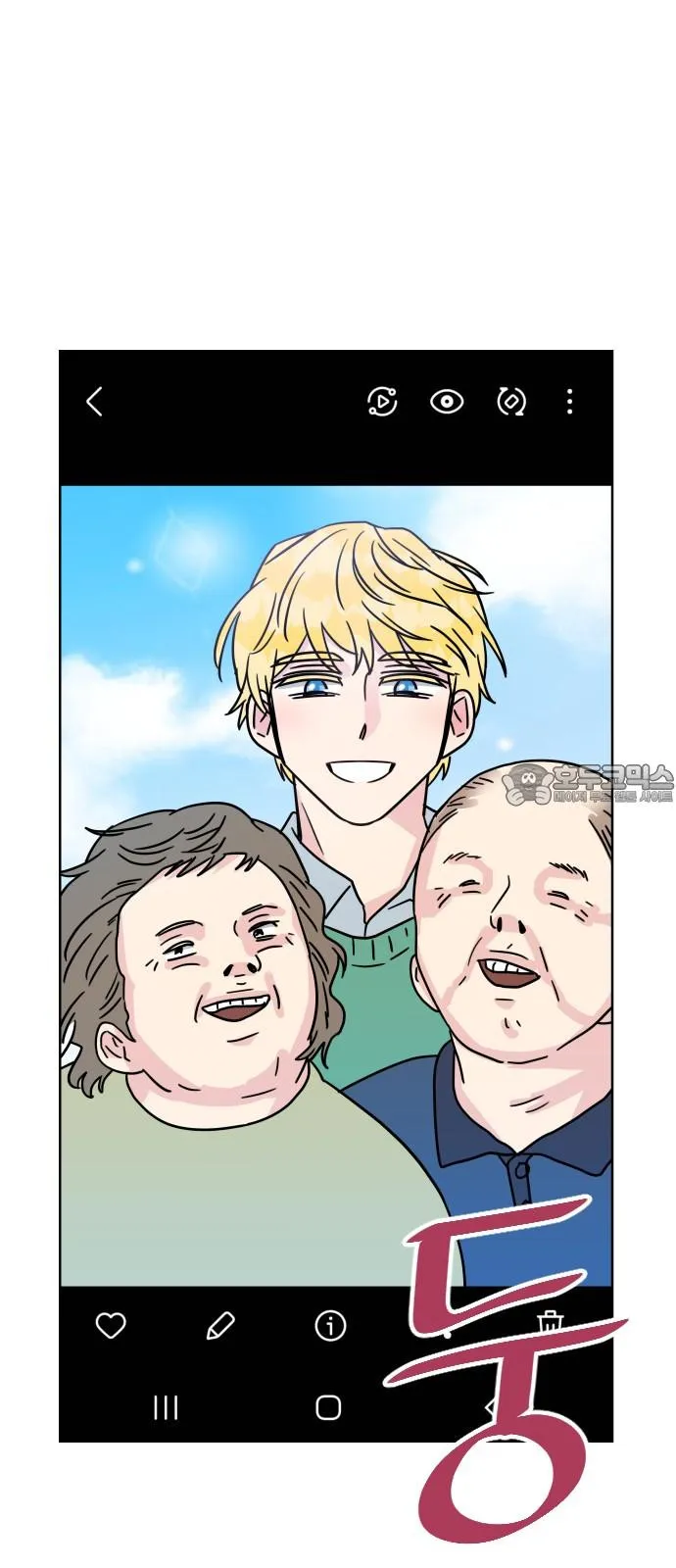 Webtoon Image