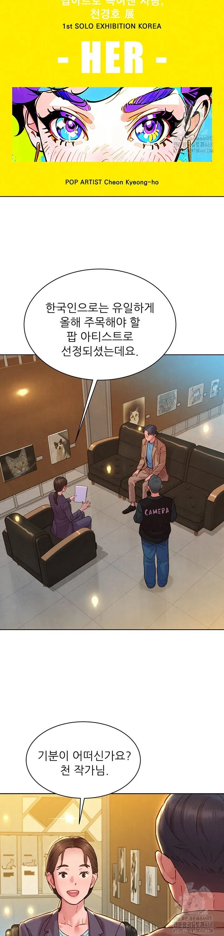 Webtoon Image