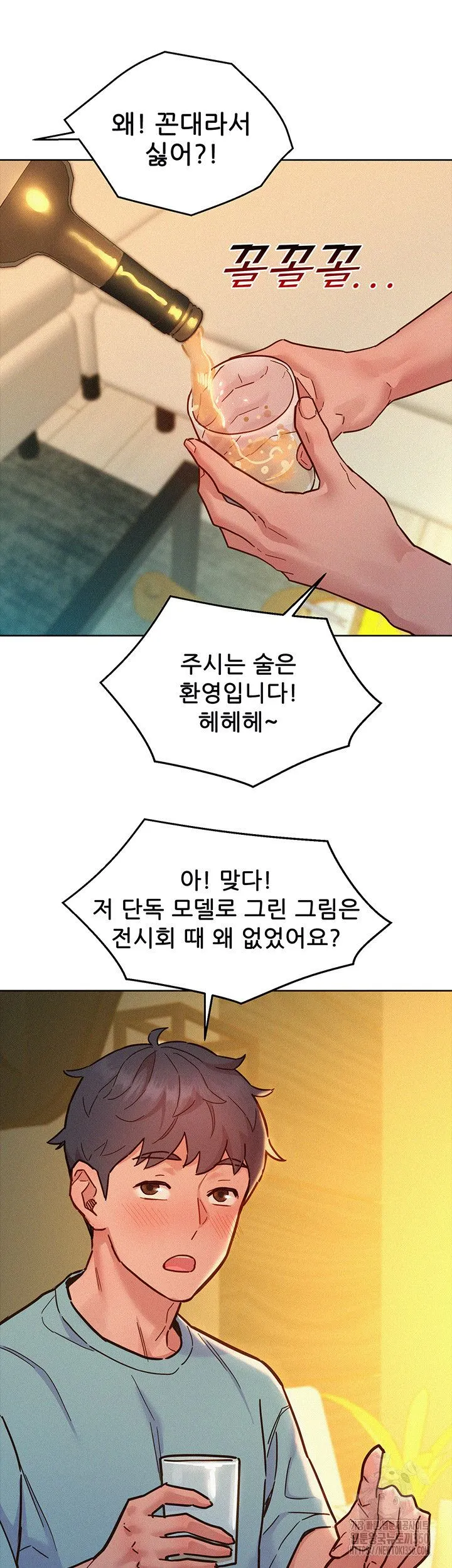 Webtoon Image