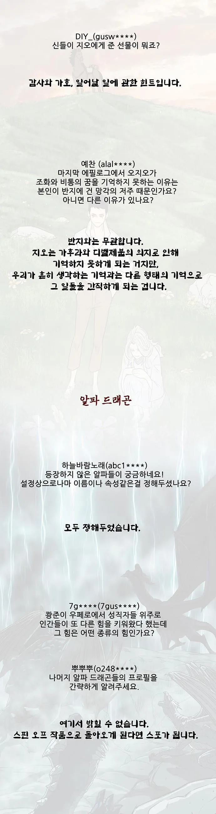Webtoon Image