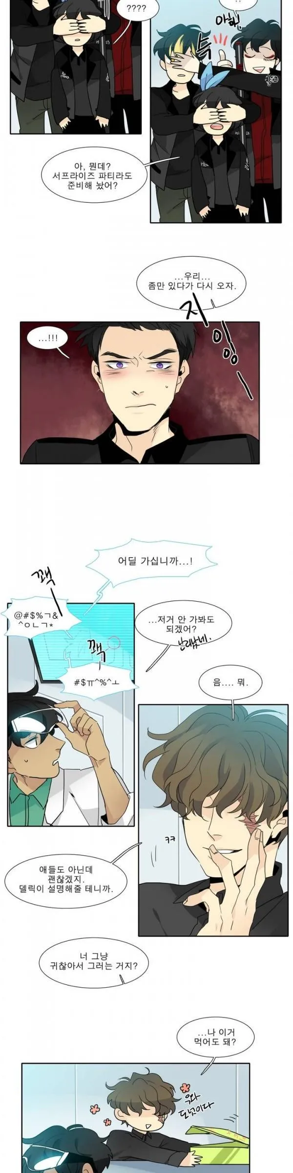 Webtoon Image