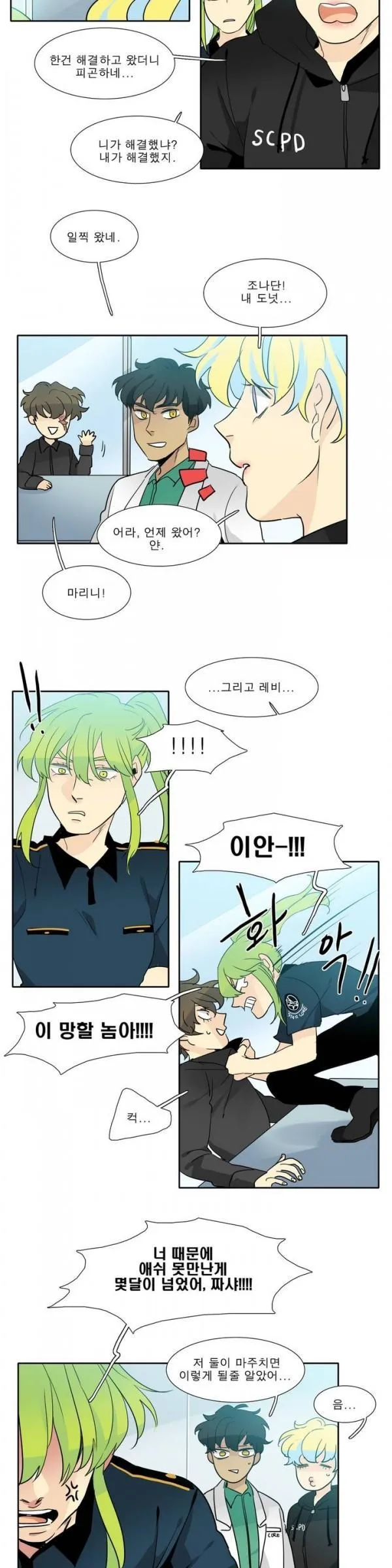 Webtoon Image