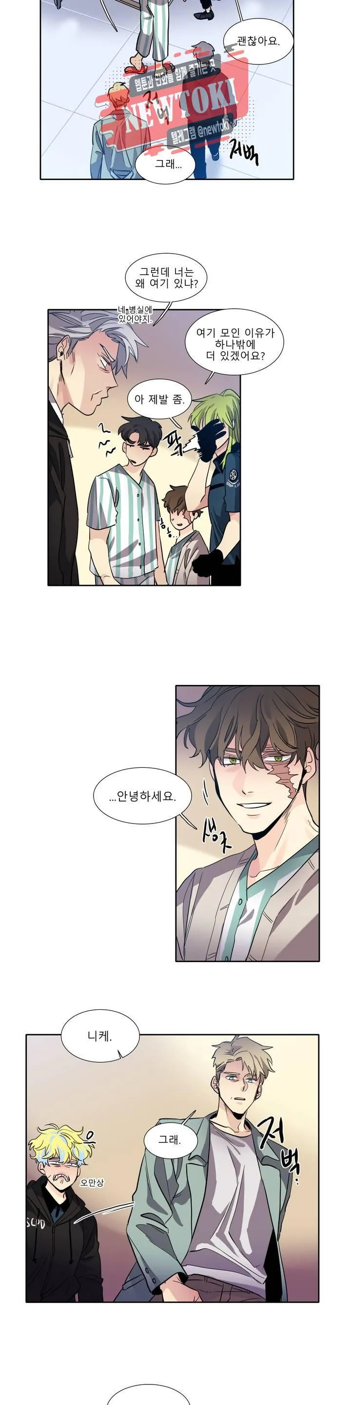 Webtoon Image
